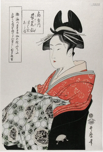 UTAMARO, Kitagawa (1750-1806): The courtesan Miyahito of the...