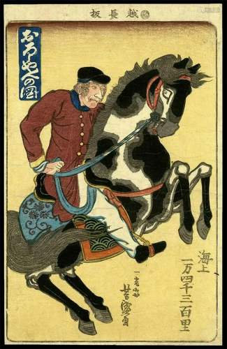 Taguchi YOSHIMORI (1830-1884): Picture of a Mounted Russian