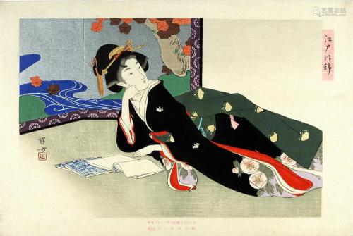 Gyokudo TERUKATA (1883-1921): Young woman reading