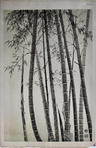 Kotozuka: Bamboo
