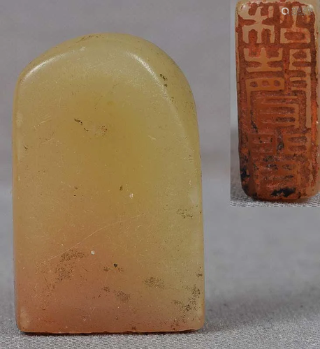 19c Chinese Shoushan SOAPSTONE SEAL