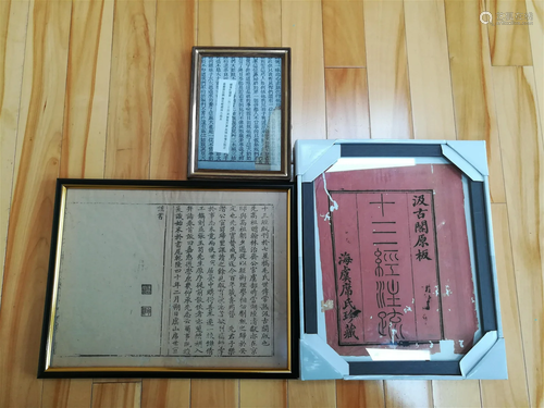 3 Chinese Qing Dynasty Qianlong woodblock pages in frame