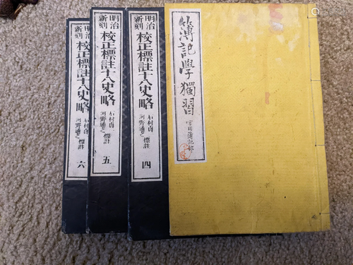 Antique Chinese Japanese Meiji Period 4 Books Set: Chinese h...