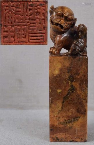 19c Chinese scholar soapstone SEAL CHIMERA with young