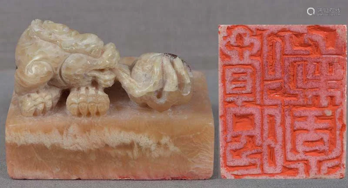 19c Chinese soapstone SEAL CHIMERA exhaling cloud