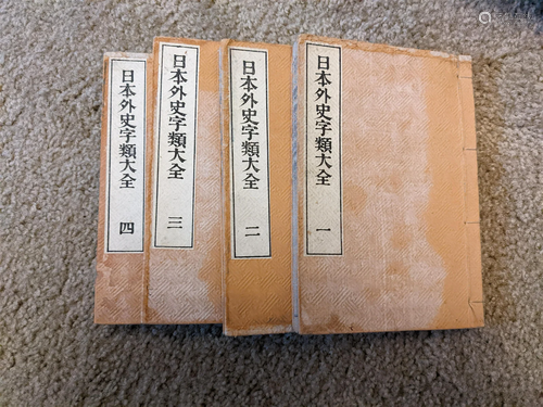 1902AD Antique Chinese Japanese 4 Books Complete Set with pi...