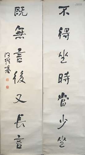 何绍基 書法对联 紙夲 托芯