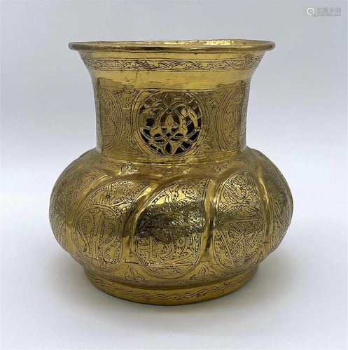 Indo-Islamic Chased & Reticulated Brass Vase