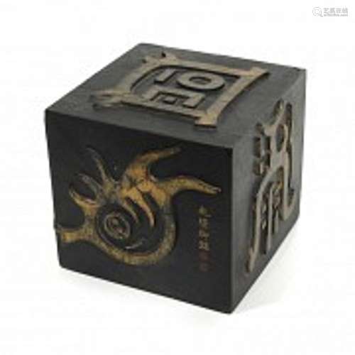 Large Chinese ink stamp, 20th century