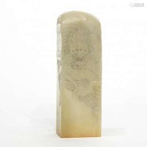 Jade seal carved with reliefs, Qing dynasty.