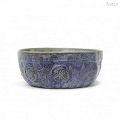 Glazed ceramic bowl, Qing dynasty.