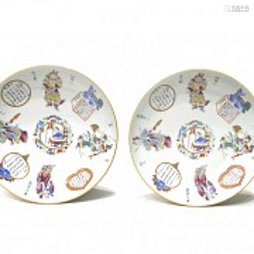 Pair of porcelain dishes 