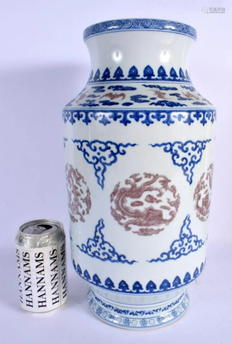 A LARGE CHINESE IRON RED BLUE AND WHITE PORCELAIN VASE 20th ...