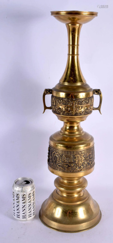 A RARE LARGE EARLY 20TH CENTURY CHINESE POLISHED BRASS TWIN ...
