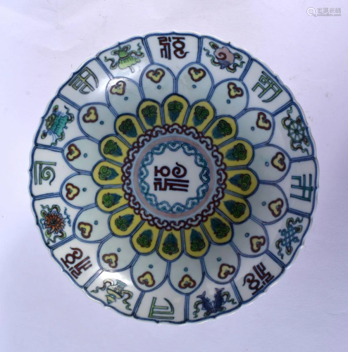 A CHINESE DOUCAI PORCELAIN FLUTED DISH 20th Century. 21 cm w...