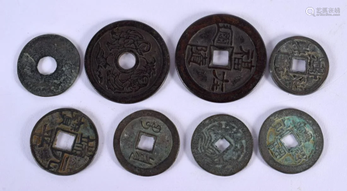 CHINESE COINS 20th Century. 123 grams. 4.25 cm diameter. (qt...