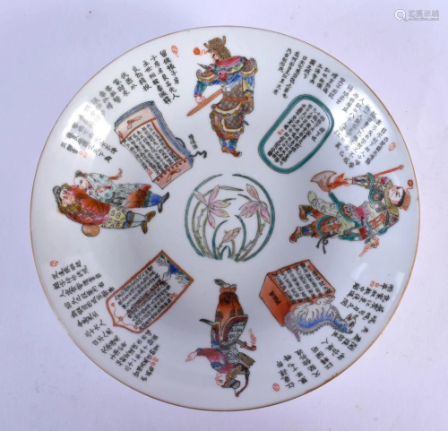 AN EARLY 20TH CENTURY CHINESE FAMILLE ROSE BOXED DISH Late Q...