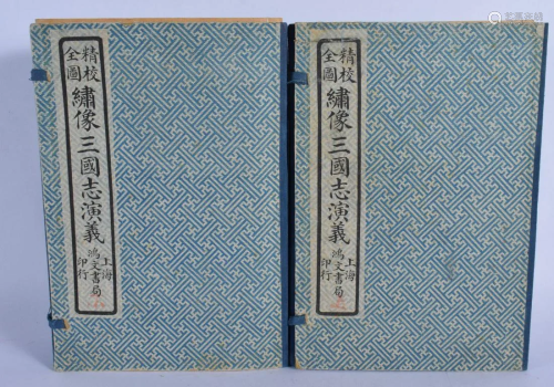 TWO EARLY 20TH CENTURY CHINESE BOOKS. (2)