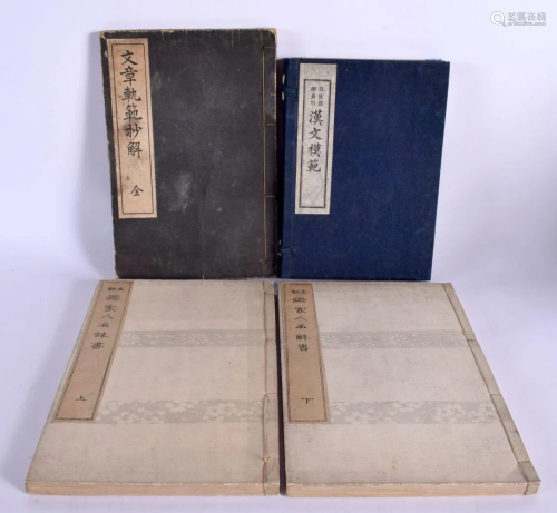 FOUR LATE 19TH/20TH CENTURY CHINESE BOOKLETS. (4)