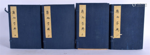 A GROUP OF FOUR 19TH CENTURY CHINESE BOOKS Daoguang. (4)