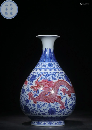 CHINESE BLUE-AND-WHITE AND RED ENAMELED VASE DEPICTING '...