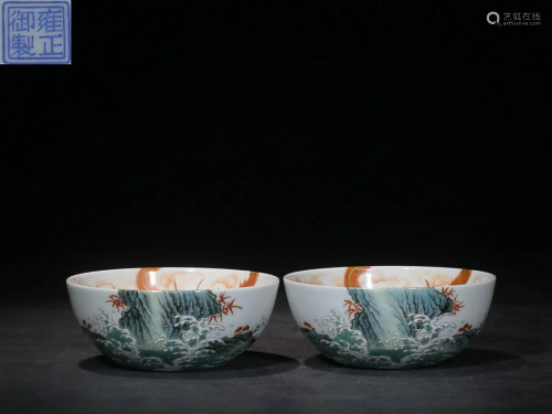 CHINESE FAMILLE-ROSE CUPS DEPICTING 'PHOENIX' AND ...