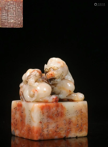 CHINESE SHOUSHAN STONE SEAL WITH 'LION' KNOB