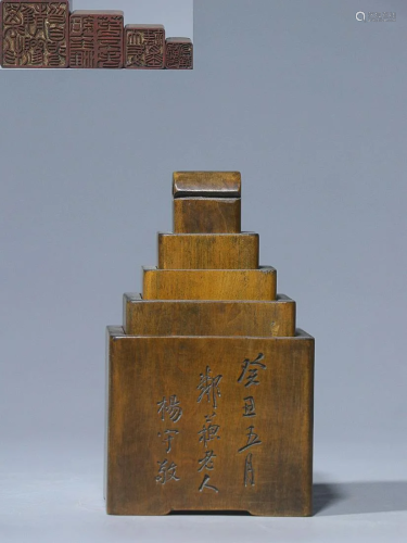 SET OF CHINESE BOXWOOD SEALS WITH CARVED 'POEM', &...