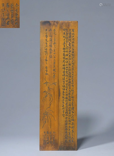 TWO CHINESE INSCRIBED BAMBOO-EMBELLISHED REDWOOD PAPERWEIGHT...