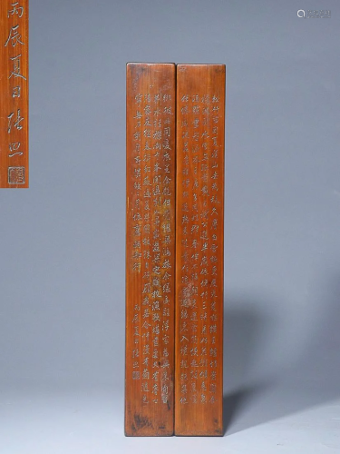CHINESE INSCRIBED REDWOOD PAPERWEIGHTS