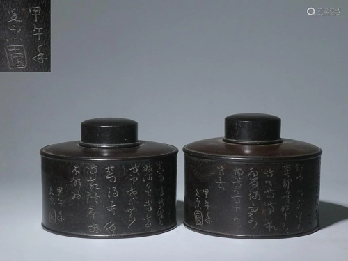 TWO CHINESE INSCRIBED SANDALWOOD TEA LEAF JARS