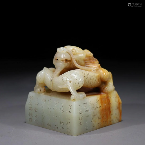 CHINESE HETIAN JADE SEAL WITH 'DRAGON' KNOB