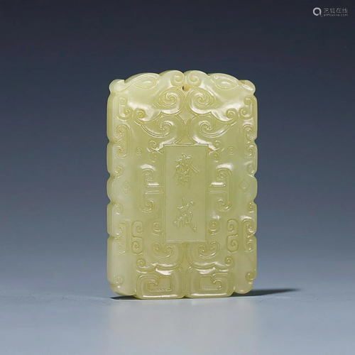 CHINESE HETIAN YELLOW JADE PLAQUE