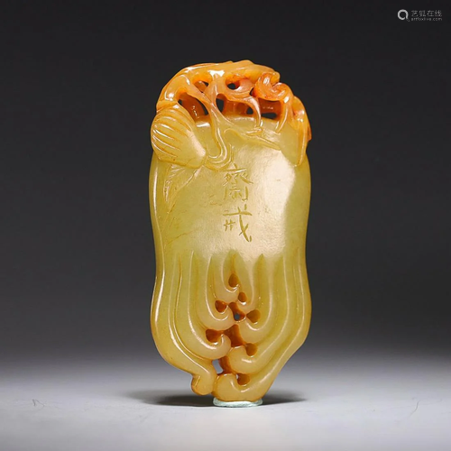 CHINESE HETIAN YELLOW JADE FINGERED CITRON-FORM PLAQUE