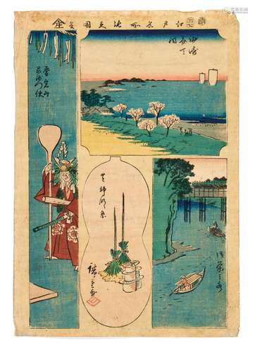 UTAGAWA HIROSHIGE (1797 -1858)