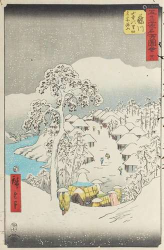 UTAGAWA HIROSHIGE (1797 -1858)