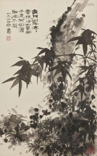 PAN TIANSHOU (1897-1971) Bamboo and Rock