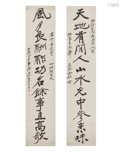 ZHANG DAQIAN (CHANG DAI-CHIEN, 1899-1983) Calligraphy Couple...