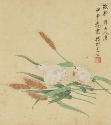 XIE ZHILIU (1910-1997) Mice and Rice Spikes