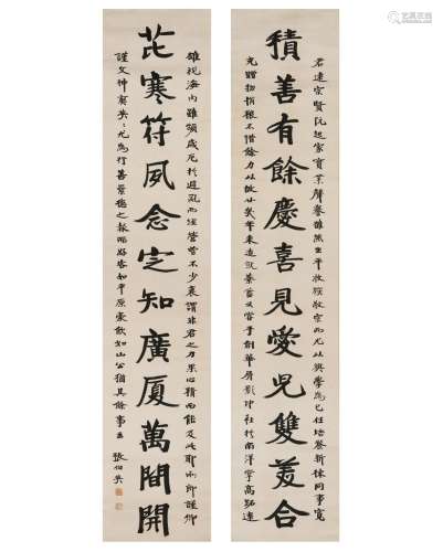 ZHANG BOYING (1871-1949) Calligraphy Couplet in Regular Scri...