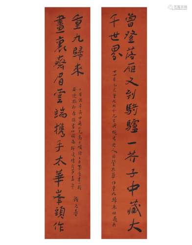 XIE WULIANG(1884-1964) Calligraphy Couplet in Running Script