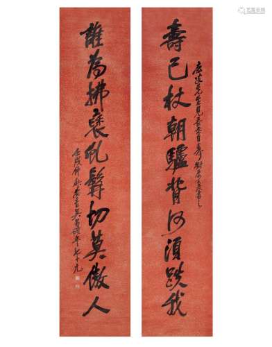 WU CHANGSHUO (1844-1927) Calligraphy Couplet in Running Scri...