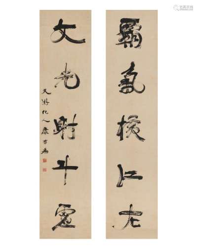 KANG YOUWEI (1858-1927) Calligraphy Couplet in Running Scrip...