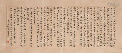 QIAN XUANTONG (1887-1939) Calligraphy in Regular Script