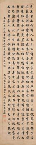 FU ZENGXIANG (1872-1949) Calligraphy in Regular Script