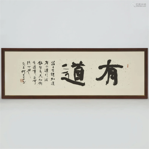 He Baili (Paklee Ho, 1945- ), Calligraphy, 何百里 (1945- ) 书...