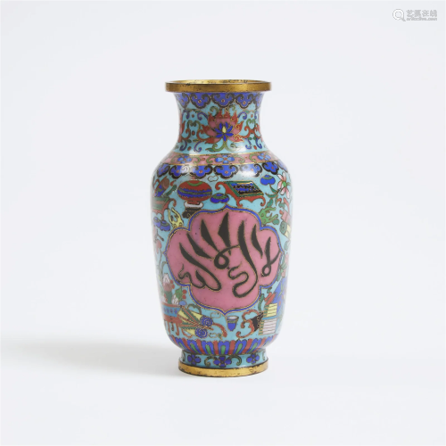 A Chinese Cloisonné Enamel Vase for the Islamic Market, 19t