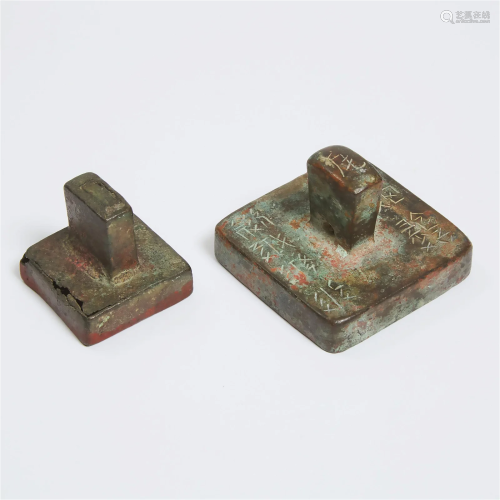 Two Chinese Bronze Seals, Ming Dynasty (1368-1644), 明 铜章一...