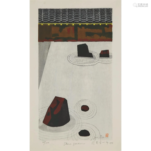 Junichiro Sekino (1914-1988), Stone Garden, sheet 19.5 x 11