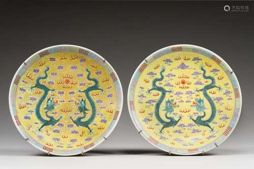 Deux plats en porcelaine polychrome sur fond jaune<br />
 Ch...